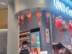 -争鲜回转寿司(朝北大悦城店)