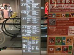 -青岛万象城