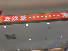 -壶见(苏宁广场B区店)