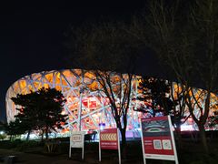 -新奥购物中心