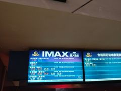 -万达广场(无锡滨湖店)