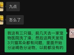 -贝康宠物医院·犬猫全科·小动物特色诊疗中心(东环路店)