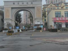 -薇尼诗花园