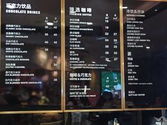 -Awfully Chocolate(来福士广场店)