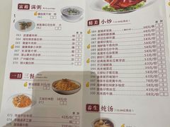 -半岛太子酒家(海港城店)