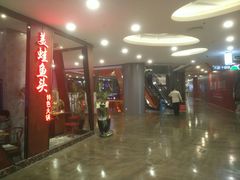 -天虹购物中心(石路店)