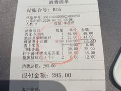 -徐记海鲜(曲江南湖店)