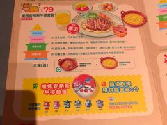 -西贝(华发商都店)