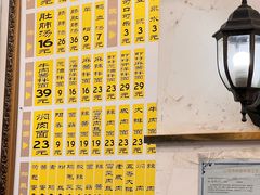 -三两春(浦三路店)
