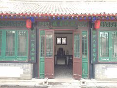 -王家大院