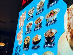 -燕兰楼·清真西北融合菜(亚运村店)