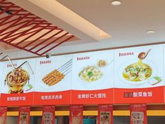 -南城香·饭香串香馄饨香(花园北路店)