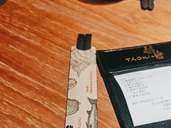 -稻前Taoki(方圆荟店)