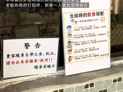 -噏耷茶档
