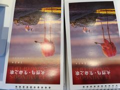 -好利来(奥林匹克购物广场店)