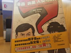 -思南书局(复兴中路店)
