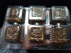 -马文章胖子甑糕(洒金桥店)