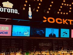 -HIB HUB公社(解放西路店)