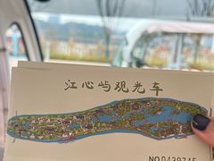 -江心屿景区