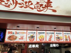 -黑色经典臭豆腐·湖南特产(太平街口店)