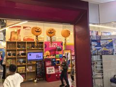 -英孚教育青少儿(高新公园茂中心)