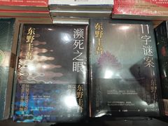 -钟书阁(松江泰晤士小镇店)