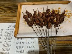 -孙哥牟平烧烤(白石路店)