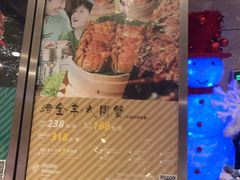 -大华锦绣假日酒店·锦味餐厅