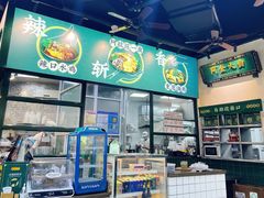 -阿金大白·上海菜馆(新天地店)