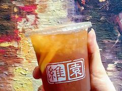 -维園(小梅大街店)