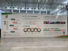 -宁波国际会展中心