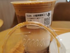 四重奏浮云拿铁-Tims天好咖啡(华侨城步行街店)