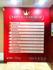 -太原丽都医疗美容医院