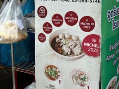 -榮泰米粉湯(Left Shop)