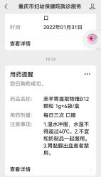 -星摇篮月子中心(市妇幼店)