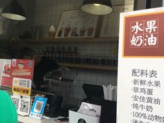 -JUICE  TIMES(中茵海华店)