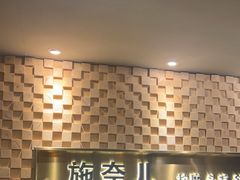 -施奈儿.洗头頭療.按摩SPA.采耳(上梅林店)