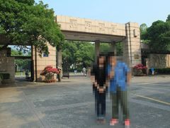 校门-浙江大学(玉泉校区)