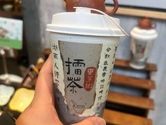 -東茅街茶馆