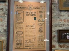 -查令84号咖啡馆(金大地1912东西街店)