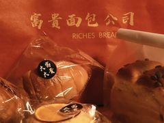 -富贵面包公司(运河店)