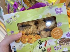 -钜记手信(大三巴街店)