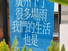 -荔湾湖公园