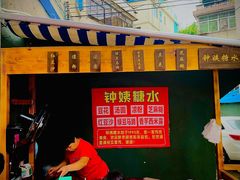 -钟姨糖水(惠城店)