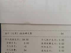 -上海市第八人民医院-体检中心