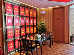 包厢-解家河南菜(商鼎路店)