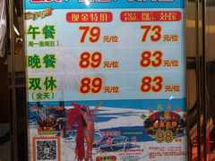 -巴犀烧烤(新崇光店)