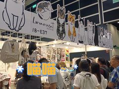 -香港会议展览中心演讲厅