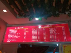 -好面道大肠面(中华路店)