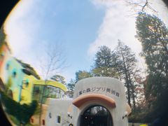 -三鹰之森吉卜力美术馆